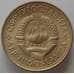 Монета Югославия 5 динаров 1975 КМ60 AU 30 лет освобождения (J05.19) арт. 16667