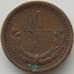 Монета Монголия 5 мунгу 1925 КМ3 F (СГ) арт. 11253