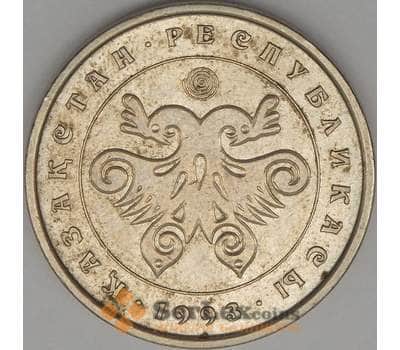 Монета Казахстан 10 тенге 1993 AU арт. 18826