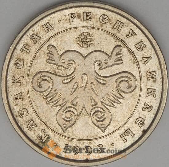 Казахстан монета 10 тенге КМ10 1993 AU арт. 18826