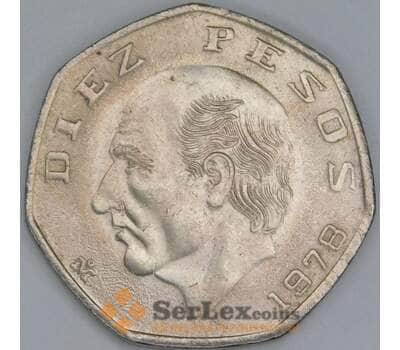 Мексика 10 песо 1978 КМ477.2 aUNC арт. 56364