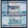 Руанда 1000 франков 2004 Р31 UNC серия АА арт. 55405