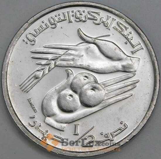 Тунис 1/2 динара 1997 КМ346 UNC арт. 55208