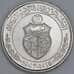 Тунис 1/2 динара 1997 КМ346 UNC арт. 55208