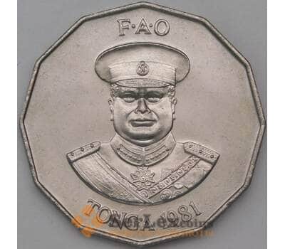 Монета Тонга 50 сенити 1981 КМ71 UNC ФАО арт. 26581