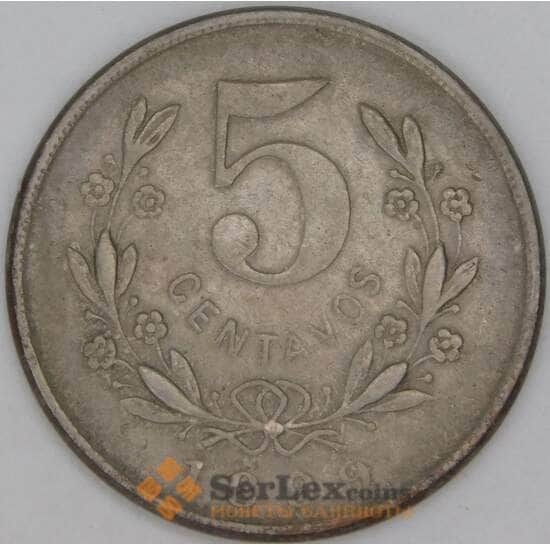 Никарагуа 5 сентаво 1899 КМ9 F арт. 54118