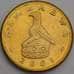 Зимбабве монета 2 доллара 2001 КМ12а UNC арт. 46406