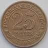 Россия Шпицберген 25 рублей 1993 XF (J05.19) арт. 17479