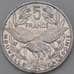 Монета Новая Каледония 5 франков 1991 КМ16 XF арт. 28242