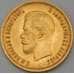 Монета Россия 10 рублей 1899 ФЗ с точкой aUNC арт. 29573