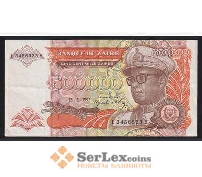 Заир 500000 заир 1992 Р43 VF арт. 54457