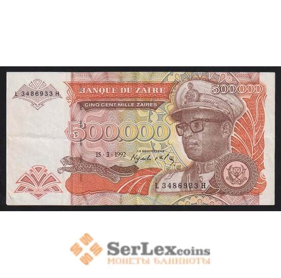 Заир 500000 заир 1992 Р43 VF арт. 54457
