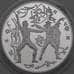 Монета Россия 3 рубля 1996 Proof Щелкунчик. Поединок арт. 29901