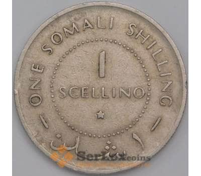Сомали монета 1 шиллинг 1967 КМ9 VF арт. 44612