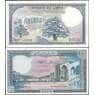 Ливан банкнота 100 ливров 1988 Р66 UNC арт. 22073