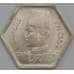 Монета Египет 2 пиастра 1944 КМ369 UNC Серебро арт. 39817