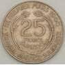 Гвинея 25 франков 1962 КМ7 VF (n17.19) арт. 21228