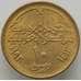Монета Египет 10 пиастров 1992 КМ732 UNC (J05.19) арт. 16453