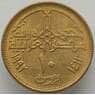 Египет 10 пиастров 1992 КМ732 UNC (J05.19) арт. 16453