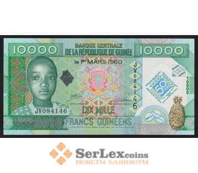 Гвинея банкнота 10000 франков 2011 Р45 UNC арт. 41055