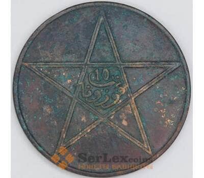 Марокко 10 мазун 1912 Y17 F арт. 56314