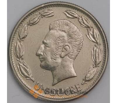 Монета Эквадор 1 сукре 1971 КМ78b UNC арт. 40095