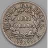 Франция 1/2 франка 1810 А КМ691 VF+ арт. 22721