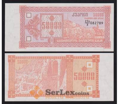 Грузия 50000 купонов 1993 Р41 UNC арт. 53971