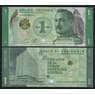 Гватемала 1 кетцаль 2024 Р129 UNC 100 лет Валюте арт. 51111