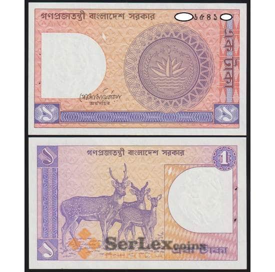 Бангладеш банкнота 1 така ND(1982) Р6b UNC арт. 48058