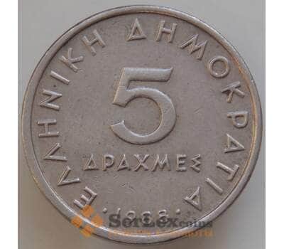 Монета Греция 5 драхм 1988 КМ131 XF арт. 14431