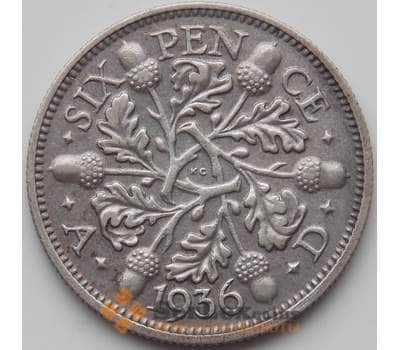 Монета Великобритания 6 пенсов 1936 КМ832 XF арт. 12080