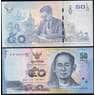 Таиланд 50 бат 2017 Р131 UNC арт. 30935
