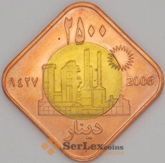 Курдистан 2500 динаров 2006 UNC Жетон Биметалл (J05.19) арт. 17705