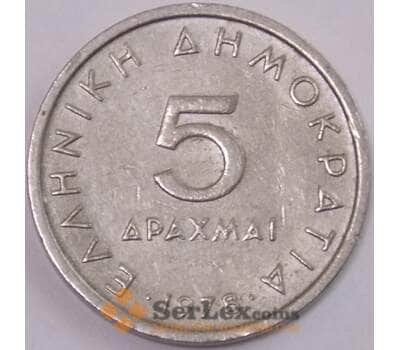 Монета Греция 5 драхм 1978 КМ118 XF (J05.19) арт. 17861
