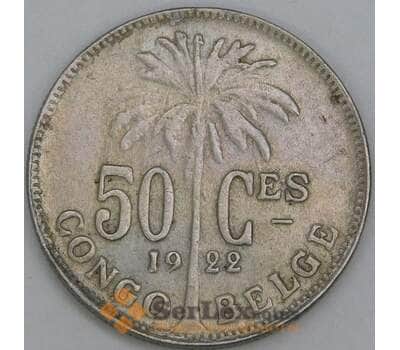 Бельгийское Конго 50 сантимов 1922 КМ22 VF DES BELGES арт. 55311
