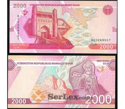 Банкнота Узбекистан 2000 сум 2021 UNC арт. 30948