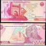 Узбекистан 2000 сум 2021 UNC арт. 30948