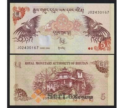 Бутан 5 нгултрум 2006 Р28а UNC арт. 53067