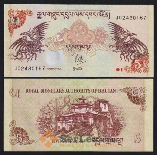 Бутан 5 нгултрум 2006 Р28а UNC арт. 53067