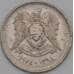 Монета Сирия 50 пиастров 1974 КМ108 арт. 29323