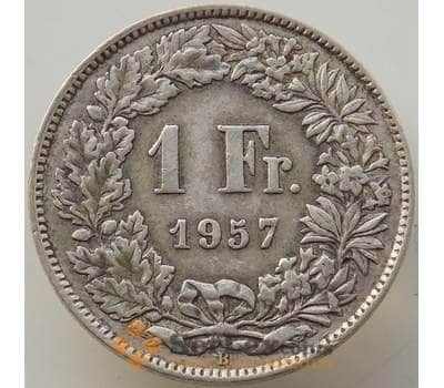 Монета Швейцария 1 франк 1957 КМ24 XF арт. 13172