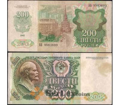 Банкнота Россия 200 рублей 1992 P248 VF арт. 11129