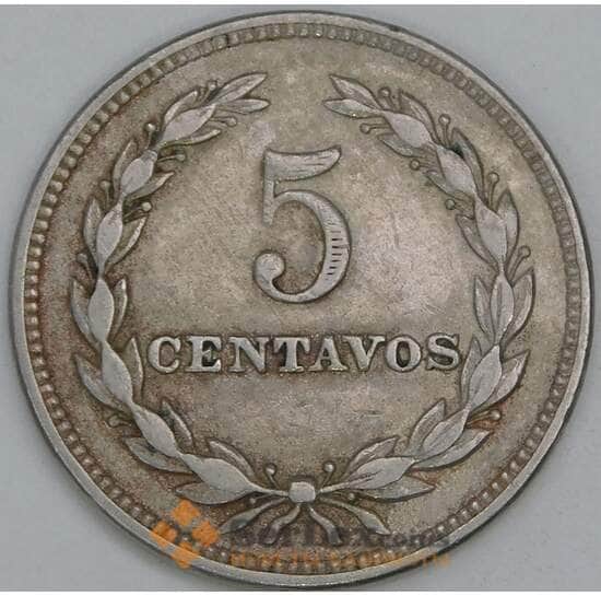 Сальвадор 5 сентаво 1972 КМ134 VF арт. 56279