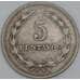 Сальвадор 5 сентаво 1972 КМ134 VF арт. 56279