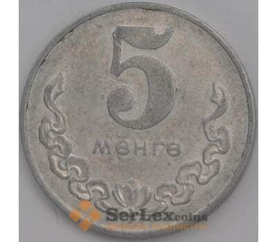 Монета Монголия 5 мунгу 1981 КМ29 XF арт. 39060