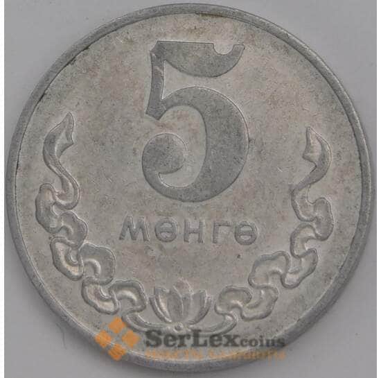 Монголия 5 мунгу 1981 КМ29 XF арт. 39060
