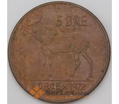 Монета Норвегия 5 эре 1972 КМ405 VF арт. 26963
