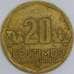 Перу 20 сентимо 2008 КМ306.4 XF арт. 57676