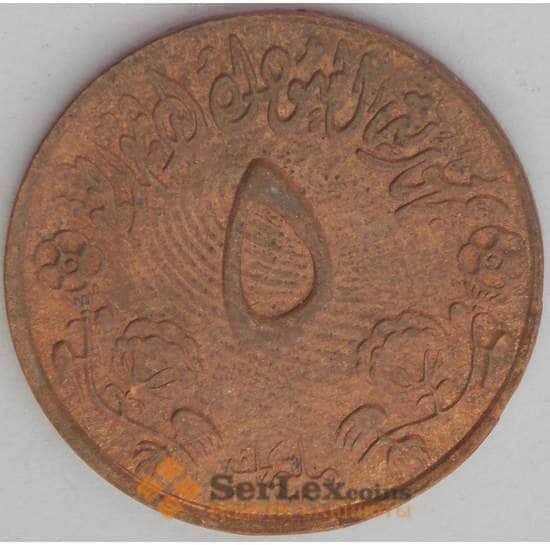 Судан 5 миллим 1972 КМ53 aUNC ФАО (J05.19) арт. 16623